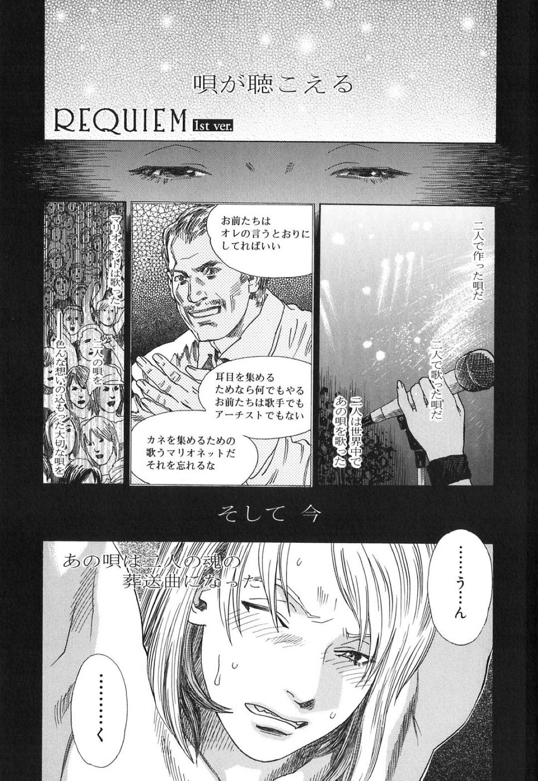 拉致って性奴隷調教 